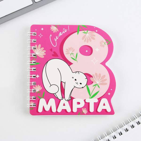 Изображение товара Набор канцелярский подарочный ArtFox Чудесной тебе! 8 марта / 9193885