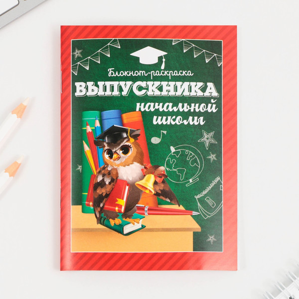 Изображение товара Набор канцелярский подарочный ArtFox Выпускника начальной школы / 9312761