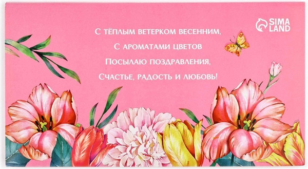 Изображение товара Набор канцелярский подарочный ArtFox Поздравляю с 8 марта / 9835045