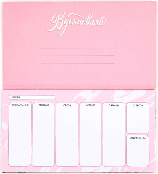 Изображение товара Набор канцелярский подарочный ArtFox Поздравляю с 8 марта / 9835045