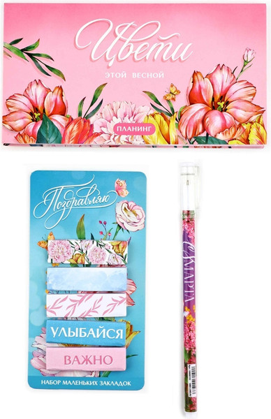 Изображение товара Набор канцелярский подарочный ArtFox Поздравляю с 8 марта / 9835045