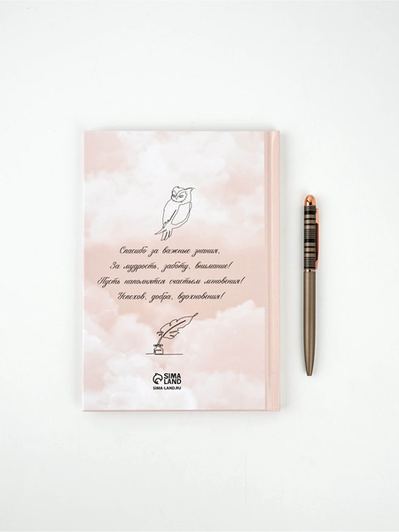 Изображение товара Набор канцелярский подарочный ArtFox Учитель - источник мудрости / 9446363