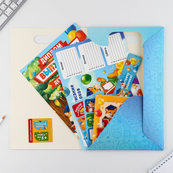 Изображение товара Набор канцелярский подарочный ArtFox Выпускника детского сада / 9312770