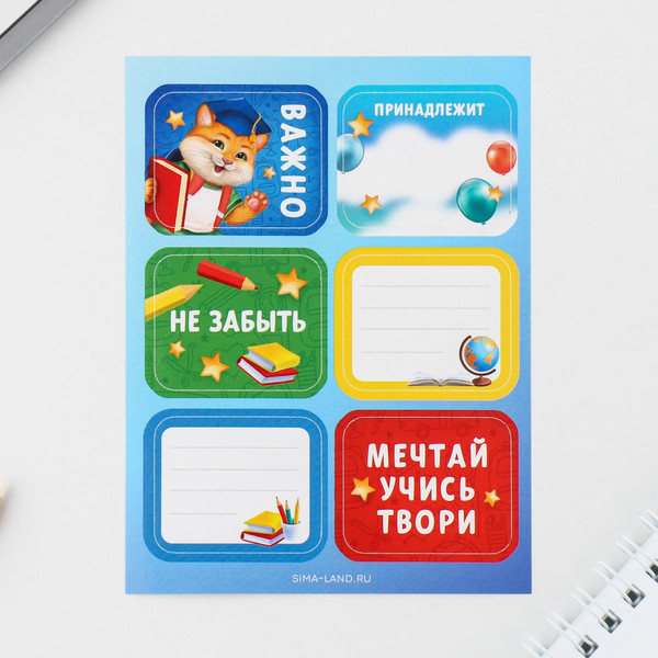 Изображение товара Набор канцелярский подарочный ArtFox Выпускника детского сада / 9312770