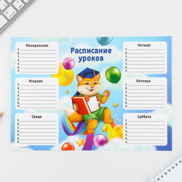 Изображение товара Набор канцелярский подарочный ArtFox Выпускника детского сада / 9312770