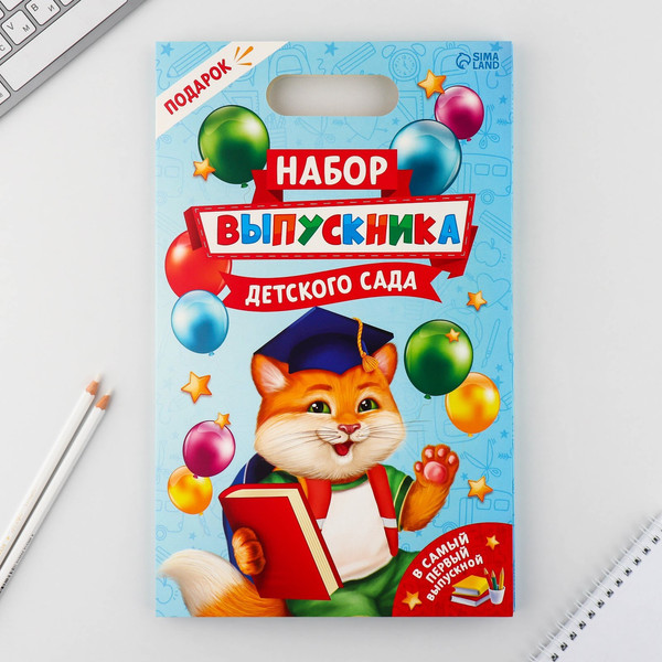 Изображение товара Набор канцелярский подарочный ArtFox Выпускника детского сада / 9312770