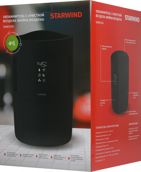 Изображение товара Мойка воздуха StarWind SAW5530 (черный)