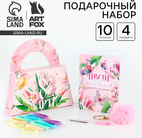 Изображение товара Набор канцелярский подарочный ArtFox 8 марта / 9890841