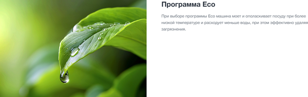 Изображение товара Посудомоечная машина Gorenje GS643C90W