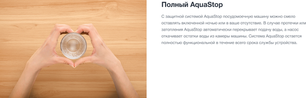 Изображение товара Посудомоечная машина Gorenje GS643C90W