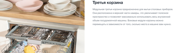 Изображение товара Посудомоечная машина Gorenje GS643C90W