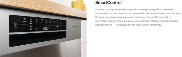 Изображение товара Посудомоечная машина Gorenje GS643C90W