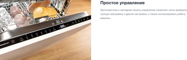 Изображение товара Посудомоечная машина Gorenje GS643C90W