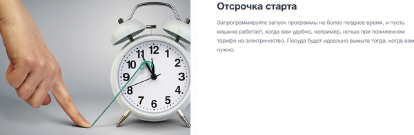 Изображение товара Посудомоечная машина Gorenje GS643C90W