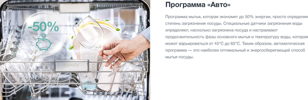 Изображение товара Посудомоечная машина Gorenje GS643C90W