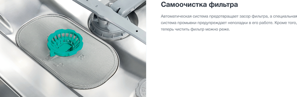 Изображение товара Посудомоечная машина Gorenje GS643C90W