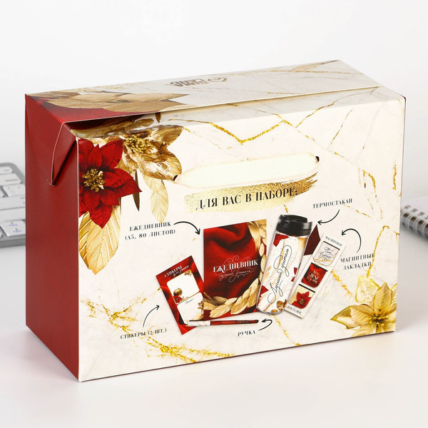 Изображение товара Набор канцелярский подарочный ArtFox Учитель №1 / 7671410