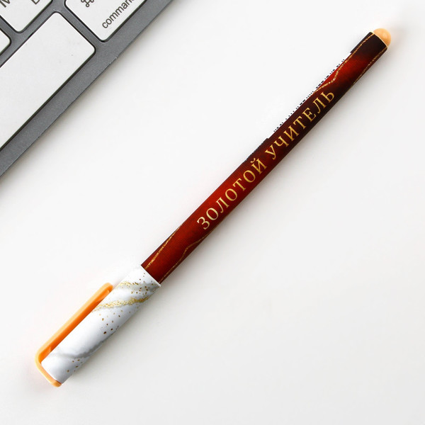 Изображение товара Набор канцелярский подарочный ArtFox Учитель №1 / 7671410