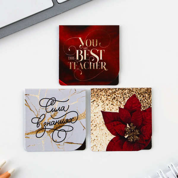 Изображение товара Набор канцелярский подарочный ArtFox Учитель №1 / 7671410