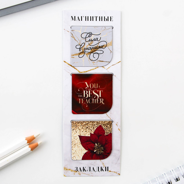 Изображение товара Набор канцелярский подарочный ArtFox Учитель №1 / 7671410