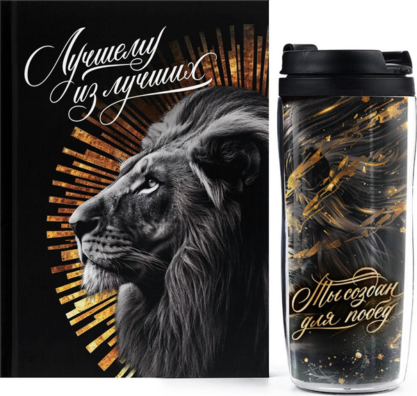 Изображение товара Набор канцелярский подарочный ArtFox Лучший из лучших / 10658845