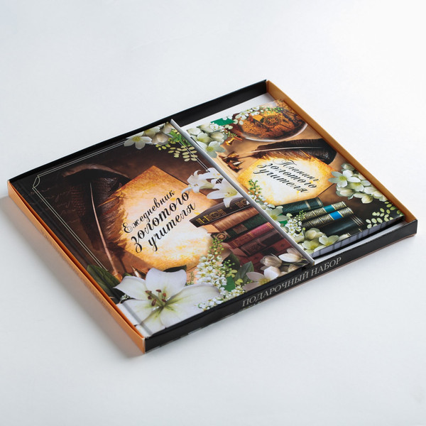 Изображение товара Набор канцелярский подарочный ArtFox Золотому Учителю / 4193963