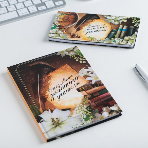 Изображение товара Набор канцелярский подарочный ArtFox Золотому Учителю / 4193963