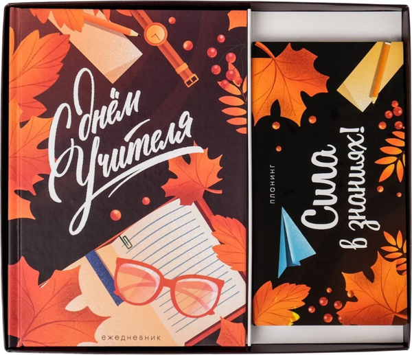 Изображение товара Набор канцелярский подарочный ArtFox С днем учителя / 4824588