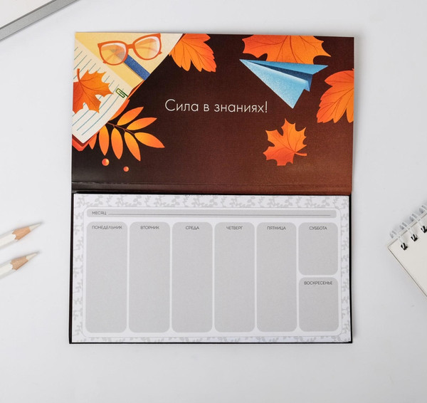 Изображение товара Набор канцелярский подарочный ArtFox С днем учителя / 4824588