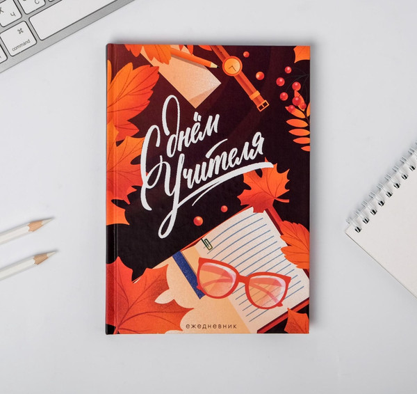 Изображение товара Набор канцелярский подарочный ArtFox С днем учителя / 4824588