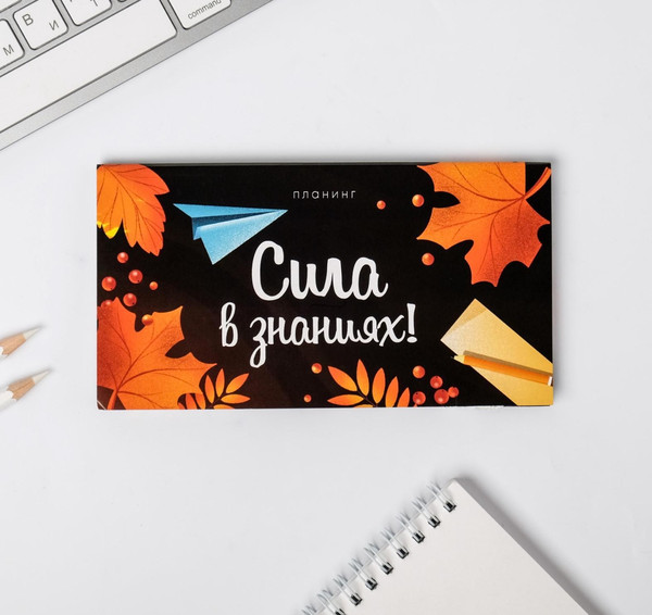 Изображение товара Набор канцелярский подарочный ArtFox С днем учителя / 4824588