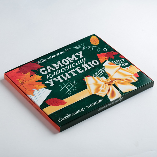 Изображение товара Набор канцелярский подарочный ArtFox Самому классному учителю / 4193961