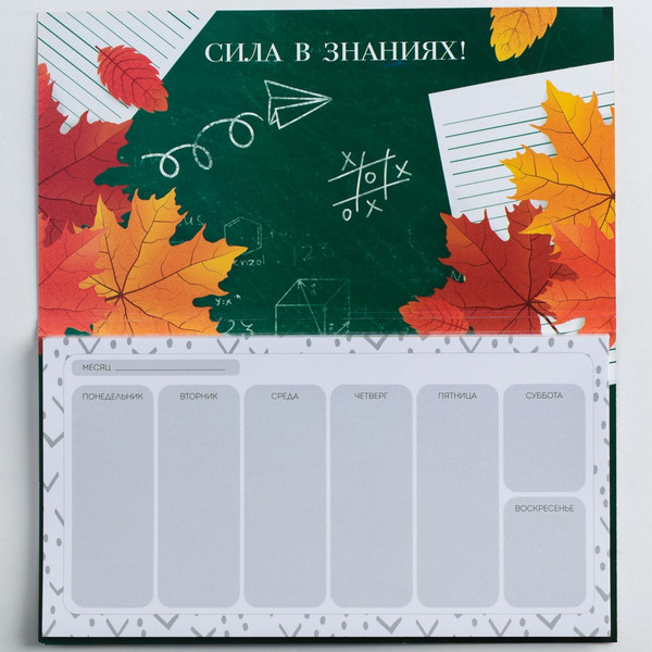 Изображение товара Набор канцелярский подарочный ArtFox Самому классному учителю / 4193961