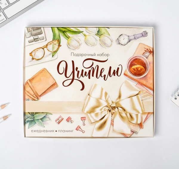 Изображение товара Набор канцелярский подарочный ArtFox Учителю / 4824589