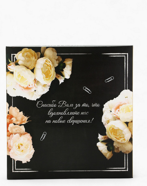 Изображение товара Набор канцелярский подарочный ArtFox Лучшему учителю / 4149119