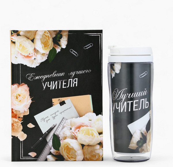 Изображение товара Набор канцелярский подарочный ArtFox Лучшему учителю / 4149119