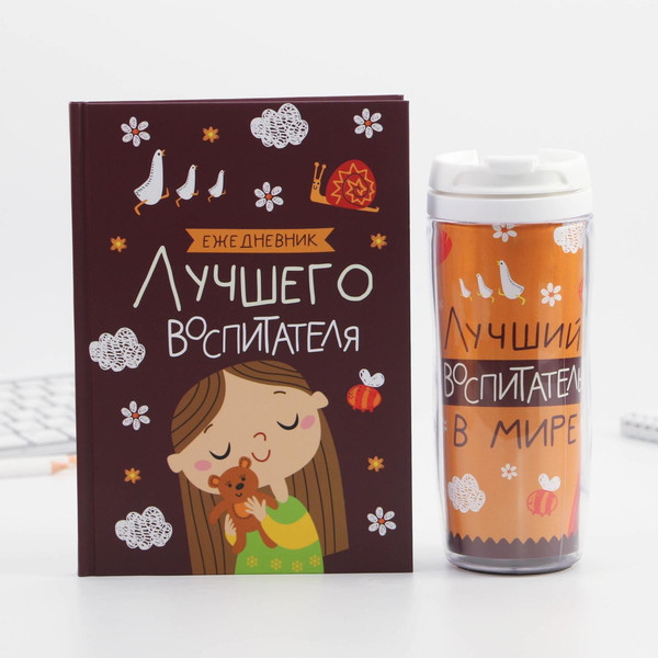 Изображение товара Набор канцелярский подарочный ArtFox Лучший воспитатель / 6770949