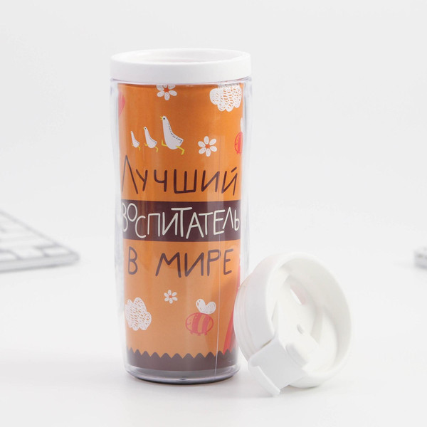 Изображение товара Набор канцелярский подарочный ArtFox Лучший воспитатель / 6770949