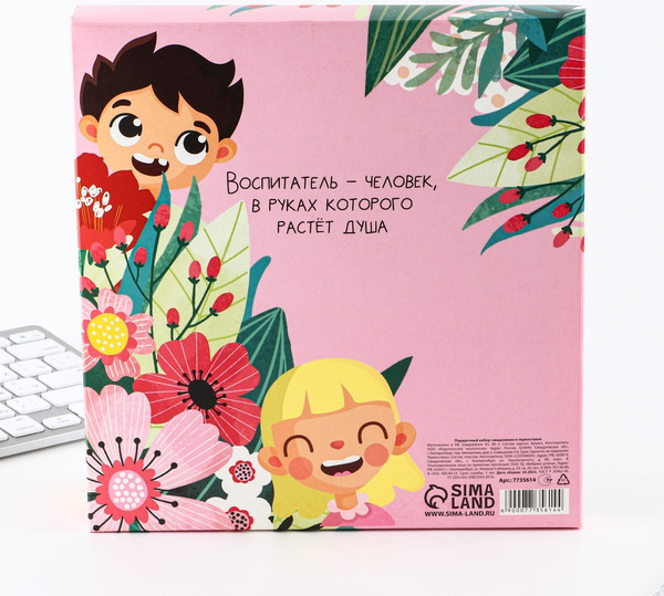 Изображение товара Набор канцелярский подарочный ArtFox Лучший воспитатель / 7735614