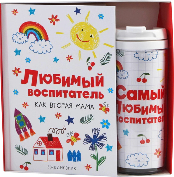 Изображение товара Набор канцелярский подарочный ArtFox Любимый воспитатель / 6770948