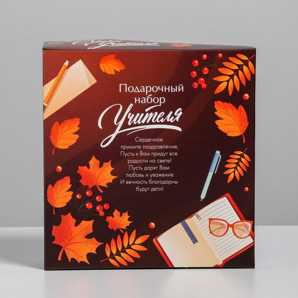 Изображение товара Набор канцелярский подарочный ArtFox С днем учителя / 4786630