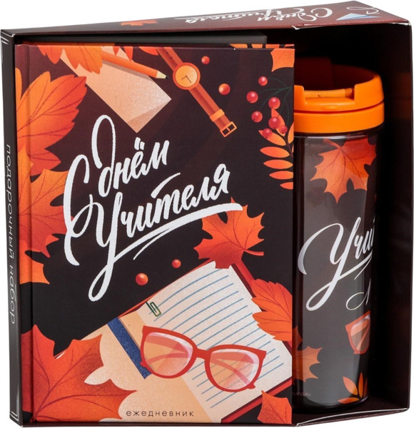 Изображение товара Набор канцелярский подарочный ArtFox С днем учителя / 4786630