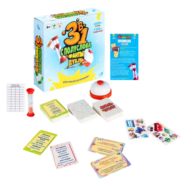 Изображение товара Настольная игра Dream Makers 3 в 1: С полуслова, Фанты, Дубль / 2529C