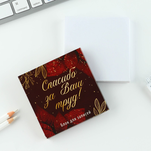 Изображение товара Набор канцелярский подарочный ArtFox Учитель №1 / 7701674