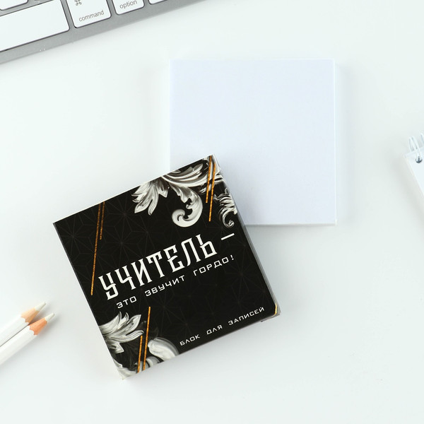 Изображение товара Набор канцелярский подарочный ArtFox Учитель / 7701677