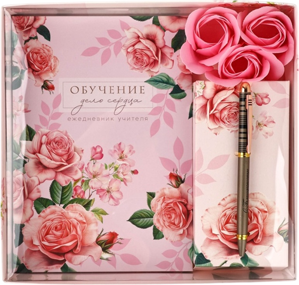 Изображение товара Набор канцелярский подарочный ArtFox Ежедневник учителя / 10853946