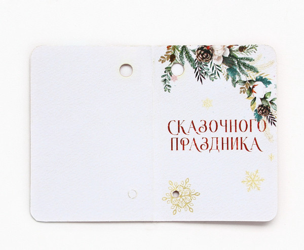 Изображение товара Набор канцелярский подарочный ArtFox С Новым годом! / 7855443