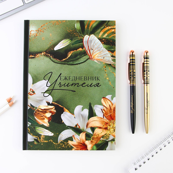 Изображение товара Набор канцелярский подарочный ArtFox Лучшему учителю / 7657261