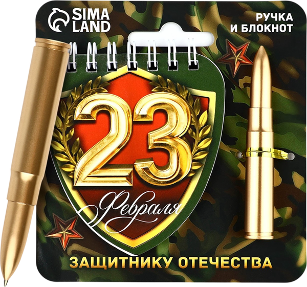 Изображение товара Набор канцелярский подарочный ArtFox 23 февраля, защитнику отечества / 10657081