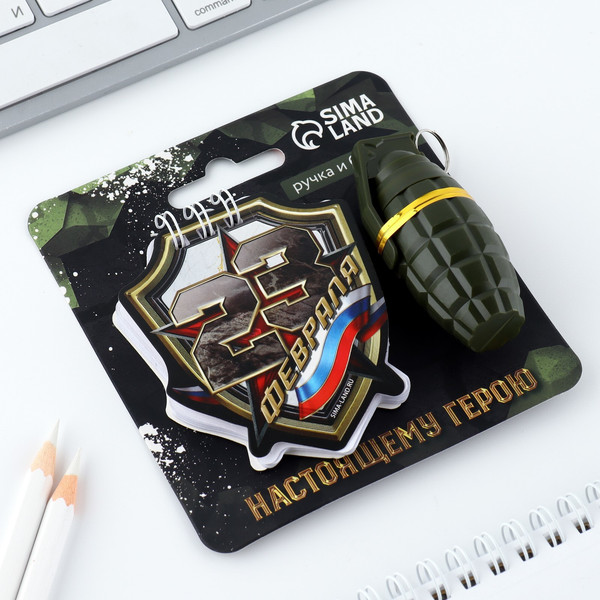 Изображение товара Набор канцелярский подарочный ArtFox 23 февраля, граната / 10003315